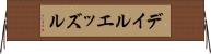 デイルエッズル Horizontal Wall Scroll