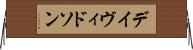 デイヴィドソン Horizontal Wall Scroll