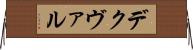 Decvar Horizontal Wall Scroll