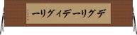 デグリー Horizontal Wall Scroll