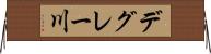 デグレー川 Horizontal Wall Scroll