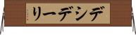 デシデーリ Horizontal Wall Scroll