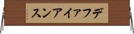 デファイアンス Horizontal Wall Scroll