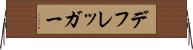 デフレッガー Horizontal Wall Scroll