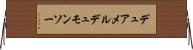 デュアメルデュモンソー Horizontal Wall Scroll