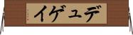 デュゲイ Horizontal Wall Scroll