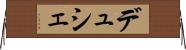 デュシェ Horizontal Wall Scroll