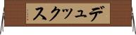 デュックス Horizontal Wall Scroll