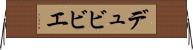 デュビビエ Horizontal Wall Scroll