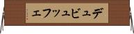 デュビュッフェ Horizontal Wall Scroll