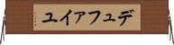 デュファイユ Horizontal Wall Scroll