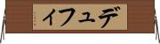 デュフィ Horizontal Wall Scroll