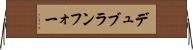 デュブランフォー Horizontal Wall Scroll