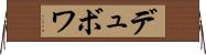 デュボワ Horizontal Wall Scroll