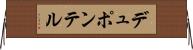 デュポンテル Horizontal Wall Scroll