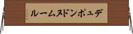 デュポンドヌムール Horizontal Wall Scroll
