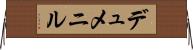 デュメニル Horizontal Wall Scroll