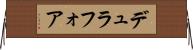 デュラフォア Horizontal Wall Scroll
