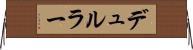 デュルラー Horizontal Wall Scroll
