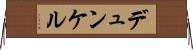 デュンケル Horizontal Wall Scroll