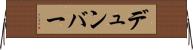 デュンバー Horizontal Wall Scroll