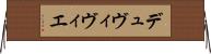 デュヴィヴィエ Horizontal Wall Scroll