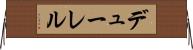 デューレル Horizontal Wall Scroll