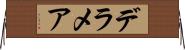 デラメア Horizontal Wall Scroll