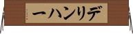 デリンハー Horizontal Wall Scroll