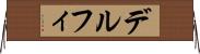 デルフィ Horizontal Wall Scroll
