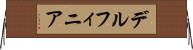 デルフィニア Horizontal Wall Scroll