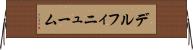 デルフィニューム Horizontal Wall Scroll