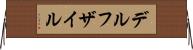 デルフザイル Horizontal Wall Scroll