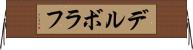 デルボラフ Horizontal Wall Scroll