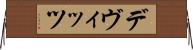 デヴィッツ Horizontal Wall Scroll