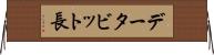 データビット長 Horizontal Wall Scroll