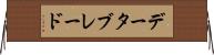 データブレード Horizontal Wall Scroll