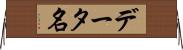 データ名 Horizontal Wall Scroll