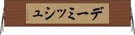 デーミッシュ Horizontal Wall Scroll