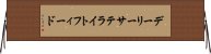 デーリーサテライトフィード Horizontal Wall Scroll