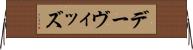 デーヴィッズ Horizontal Wall Scroll
