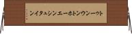 トゥーンウントホーエンシュタイン Horizontal Wall Scroll
