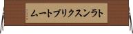 トランスクリプトーム Horizontal Wall Scroll