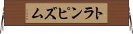 トランピズム Horizontal Wall Scroll