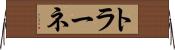 トラーネ Horizontal Wall Scroll