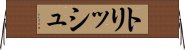 トリッシュ Horizontal Wall Scroll