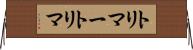 トリマー Horizontal Wall Scroll