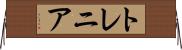 トレニア Horizontal Wall Scroll