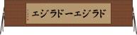 ドラジェー Horizontal Wall Scroll