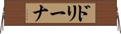 Drina Horizontal Wall Scroll